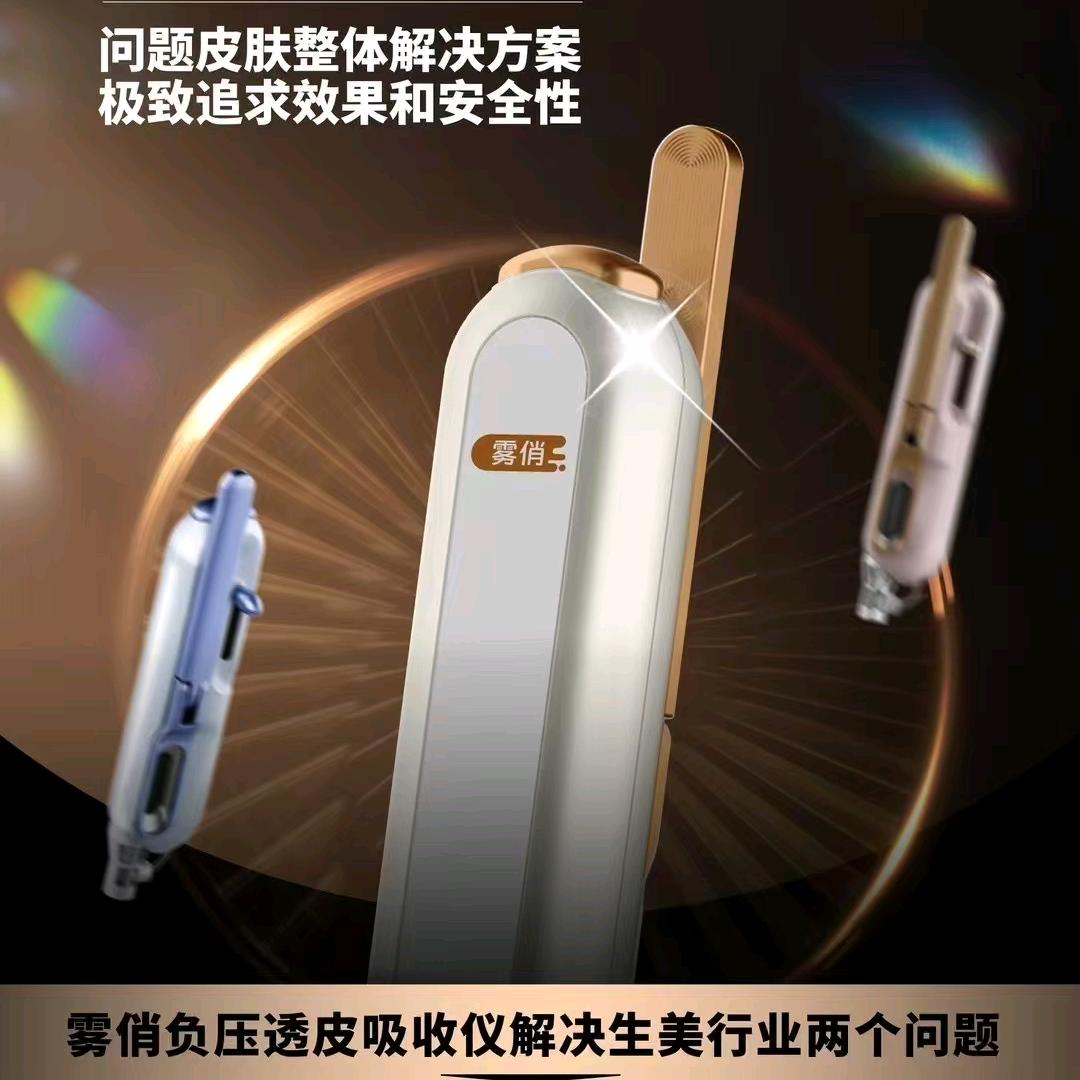 素语茉疗肤溶液全国招商