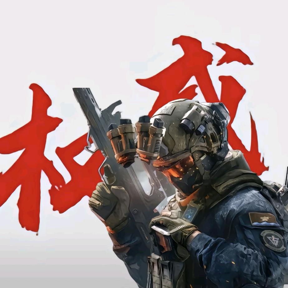 硕鼠（三角洲行动）