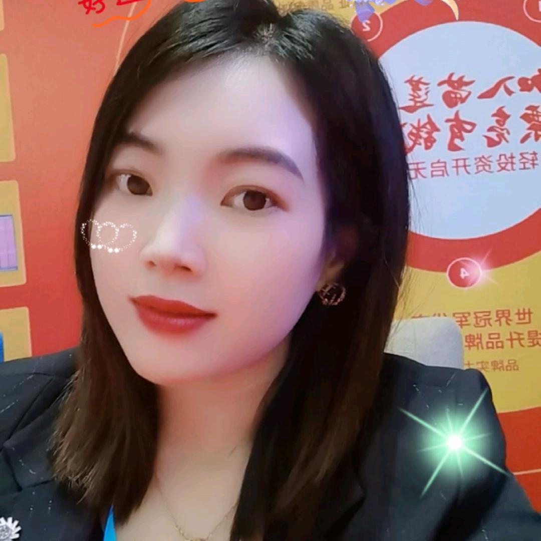 婷婷