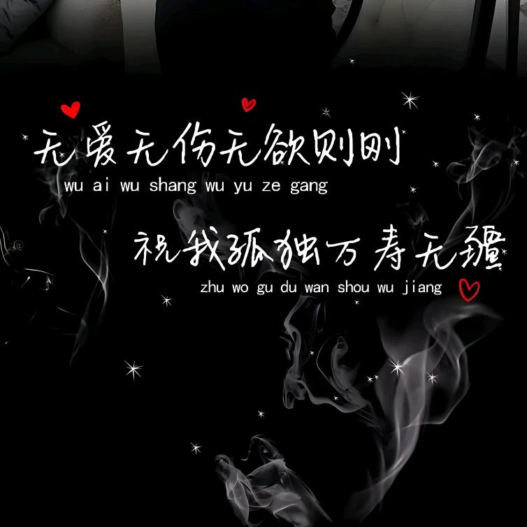 大鱼海棠（封票勿扰）