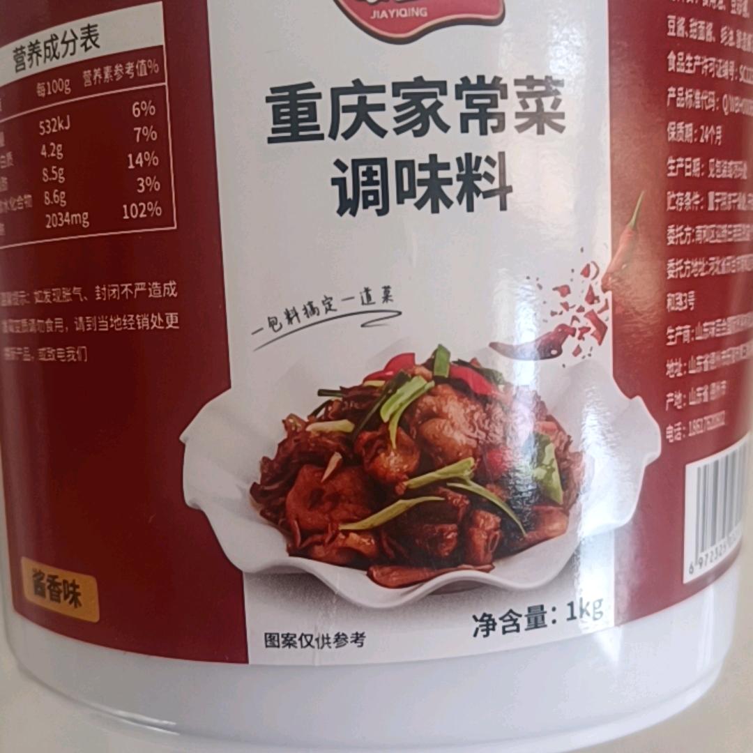 农家小厨娘