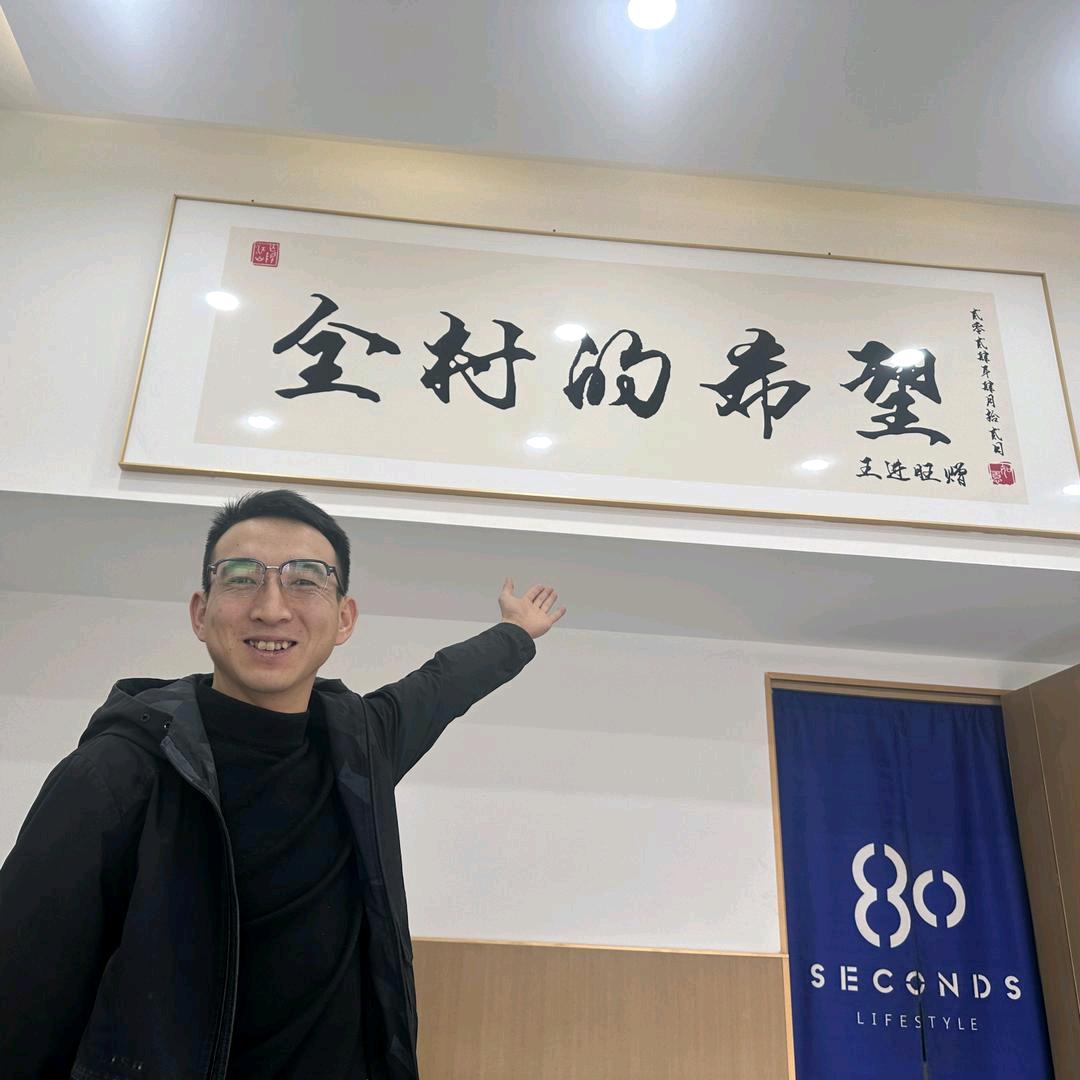 喀什知善集成吊顶