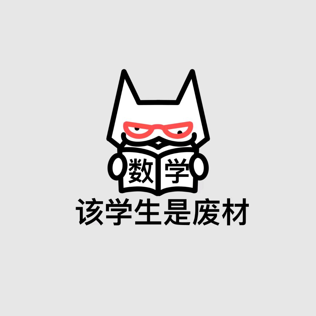 冰考飞