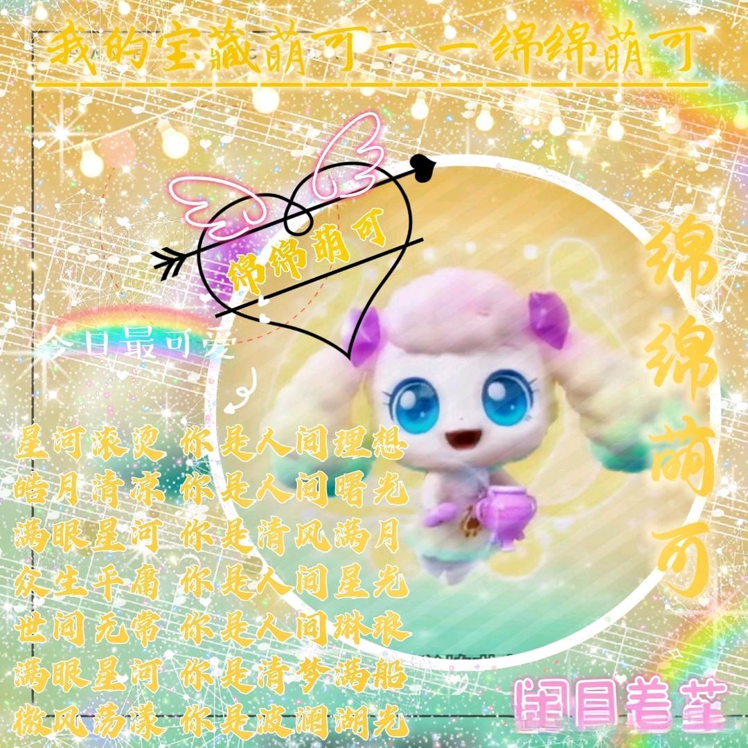 征服星辰大海