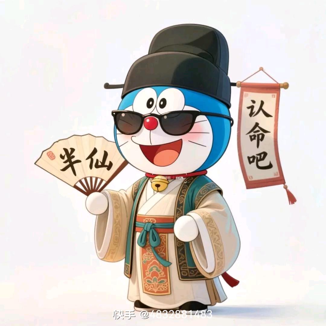 ᰔᩚ゛.🈡 點᭄এ