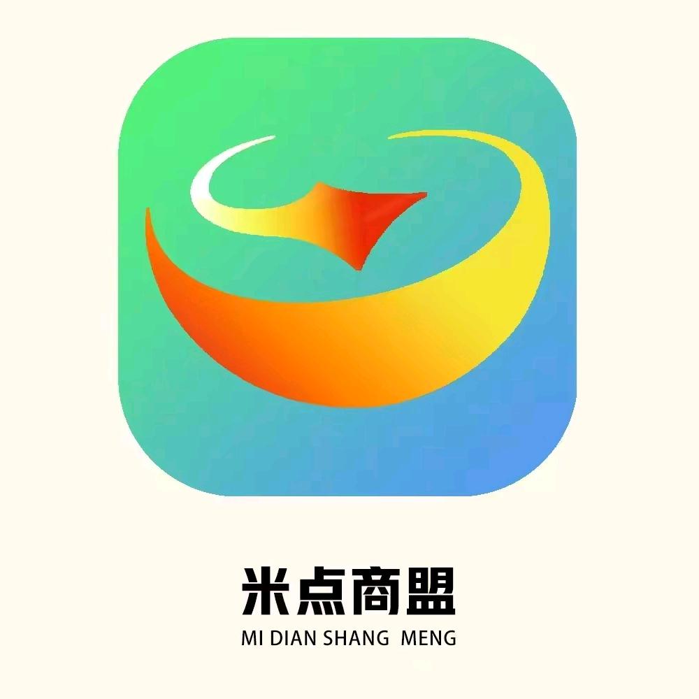 米点商盟禄劝服务中心华哥