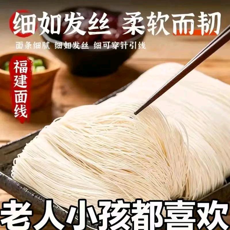 嘉亿茯苓薏米山药线面厂家
