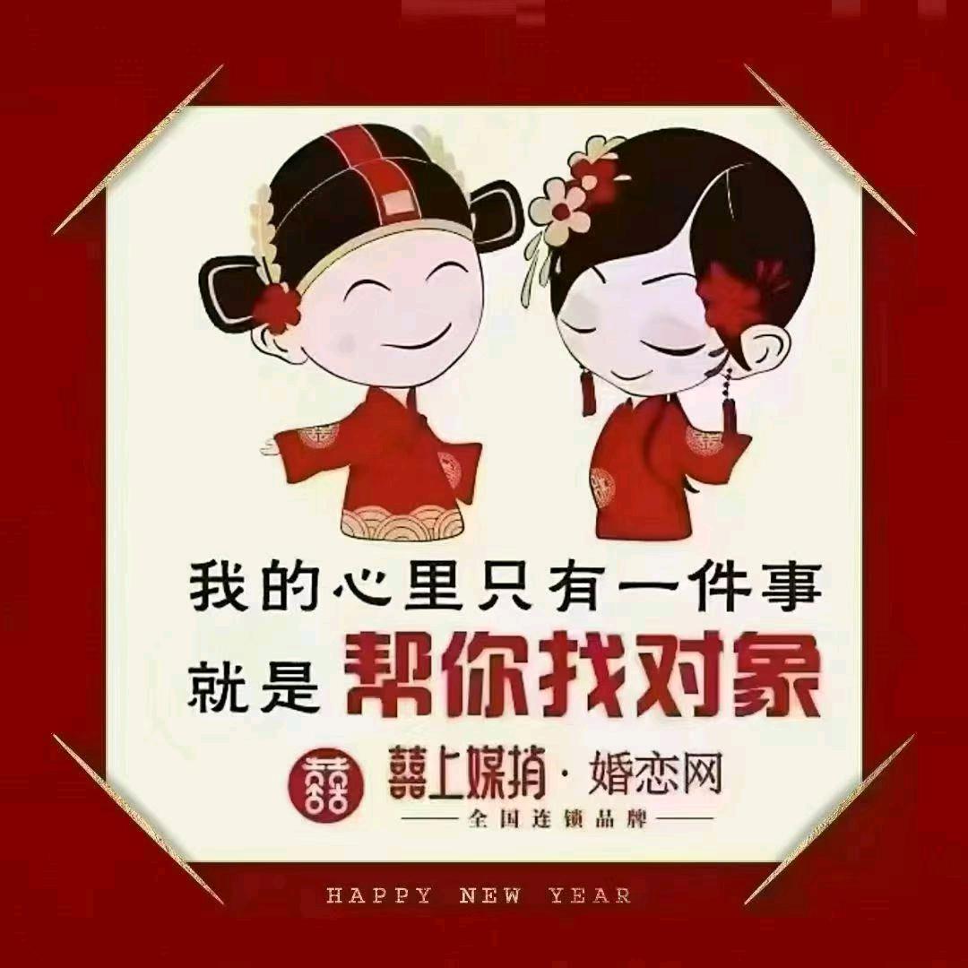 红娘利利