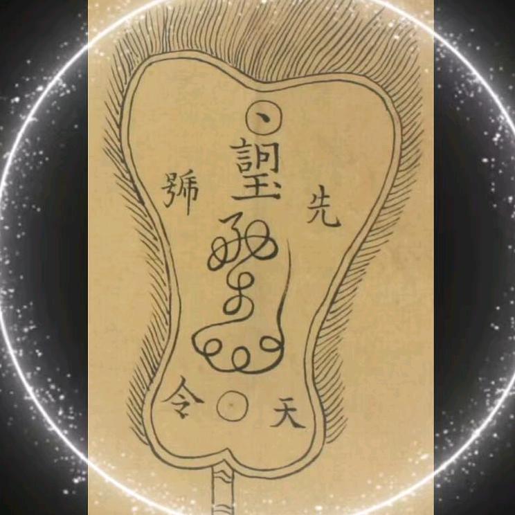 炼心