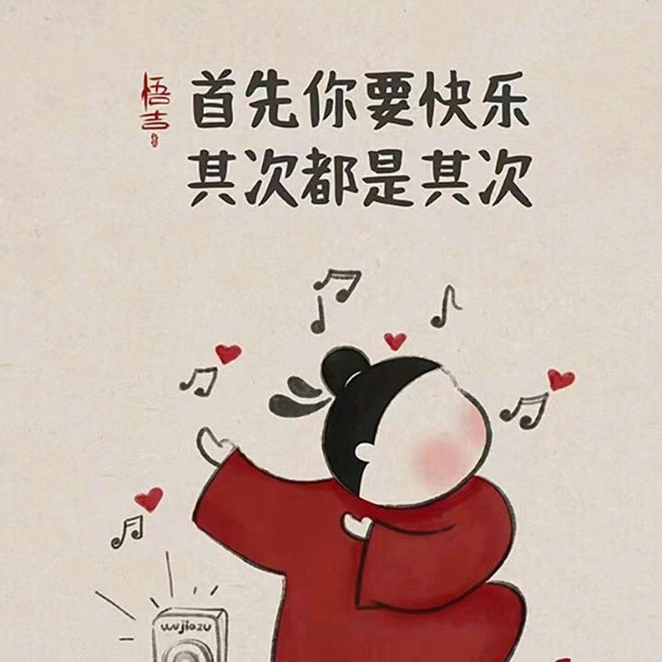 快乐加油站