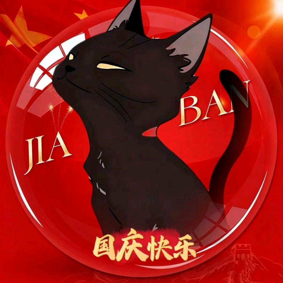 布丁🌙