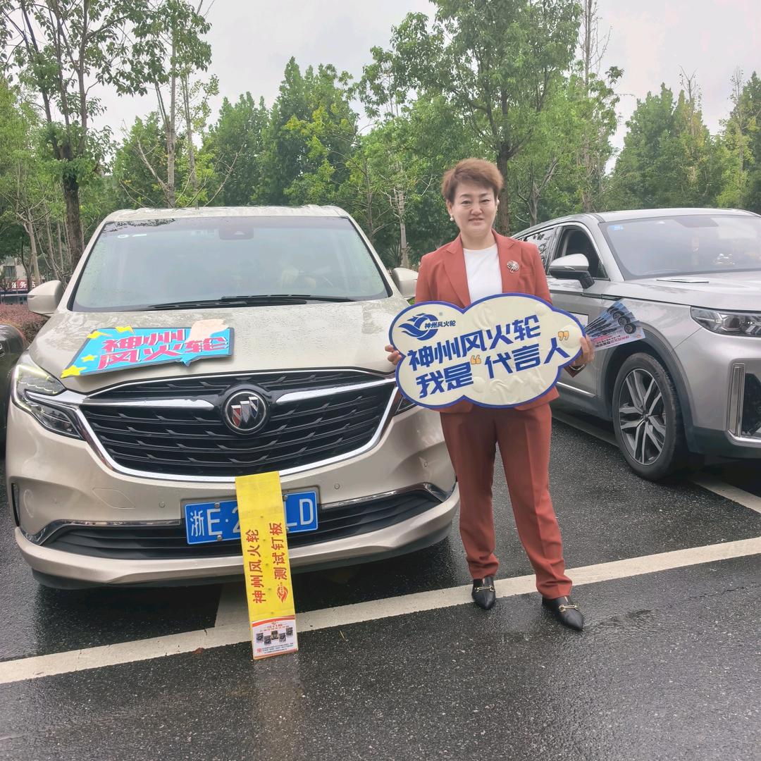 张力～神州风火轮防扎自修复轮胎