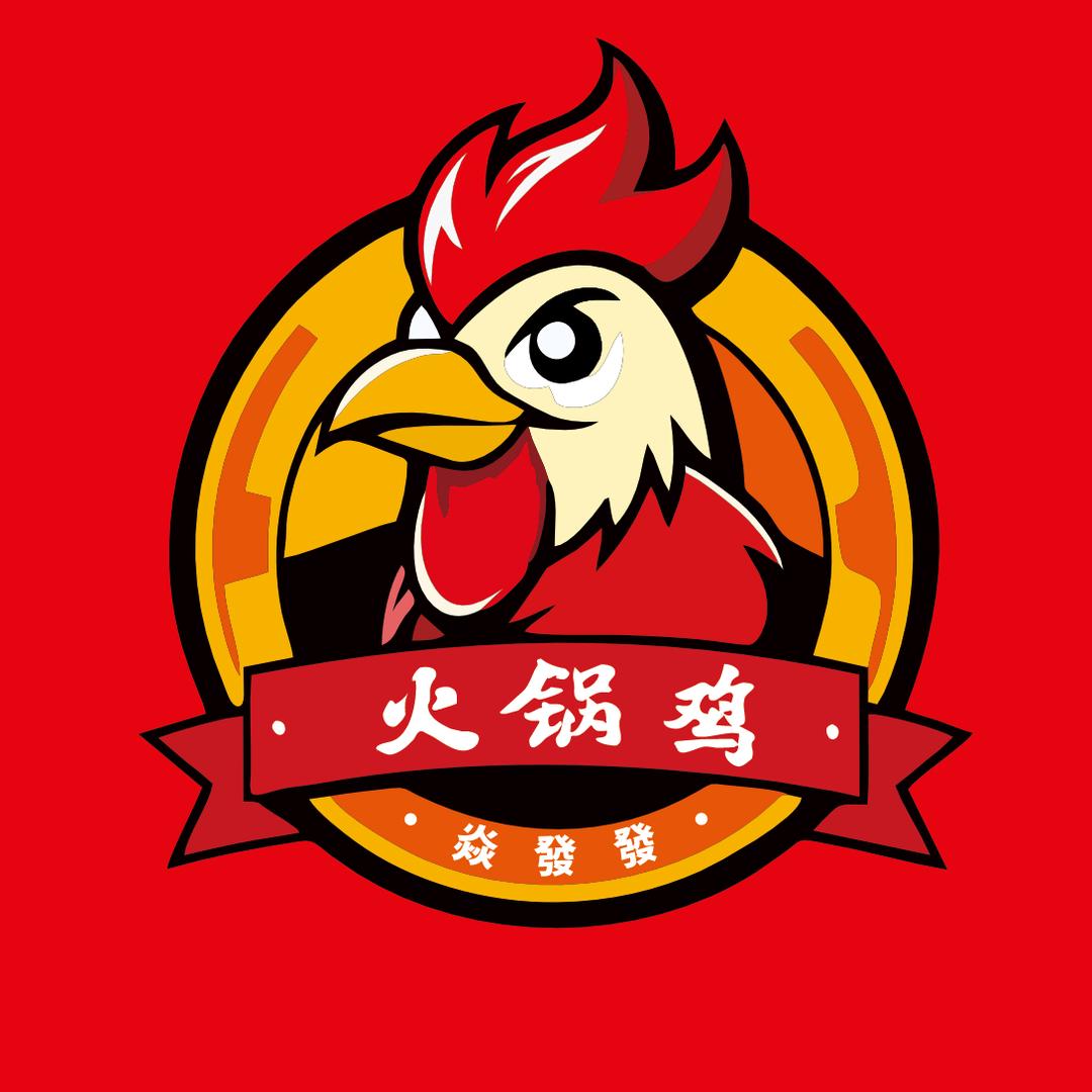 焱發發火锅鸡（全国总店）