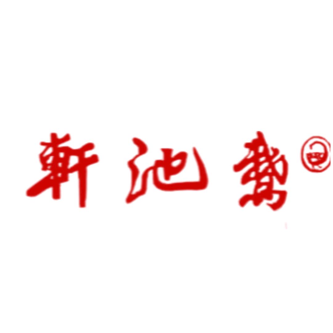 鹅池轩文房