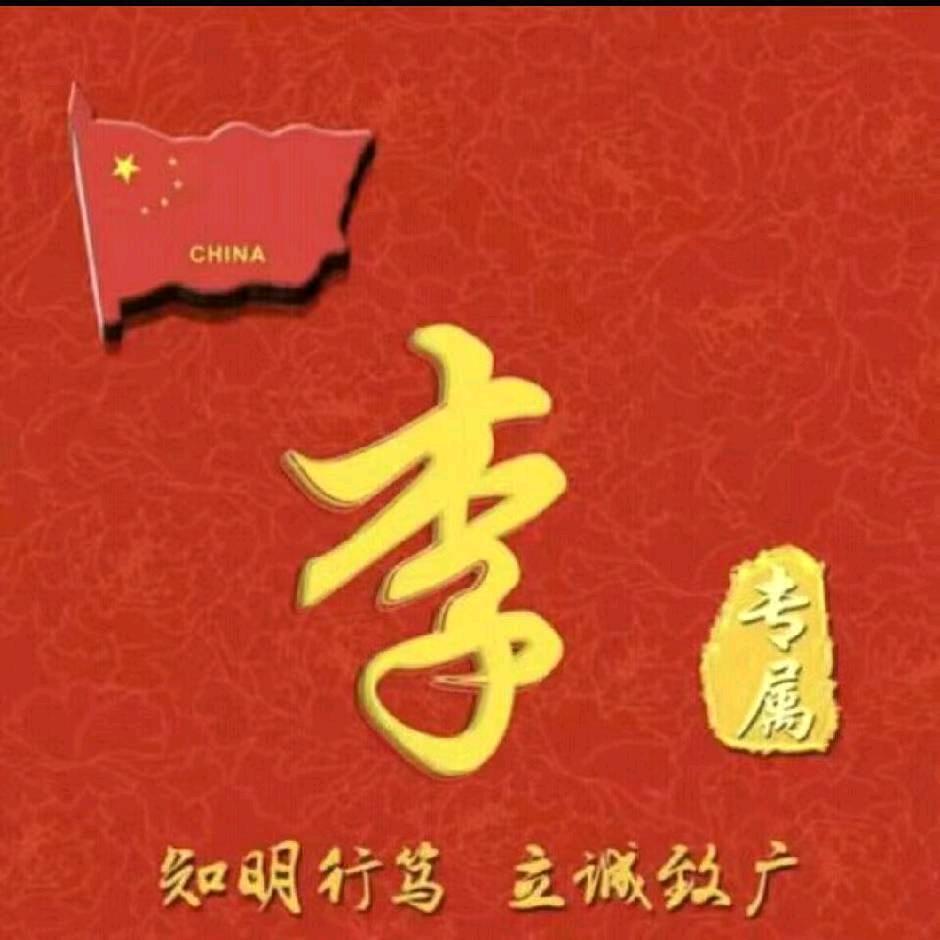 牛哥🐘🐘🐘