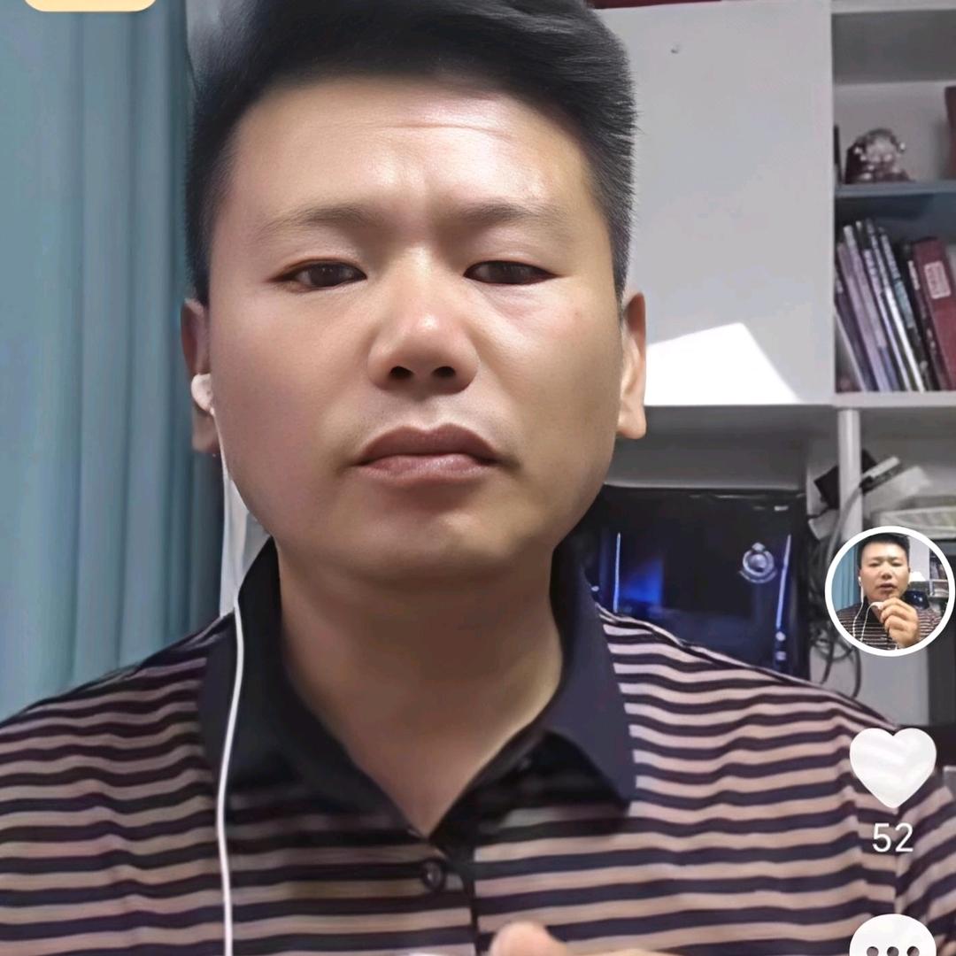 新哥🎤（每天晚上18:18分开播）