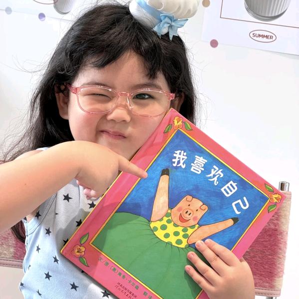 is 小菜（千万别点橱窗）