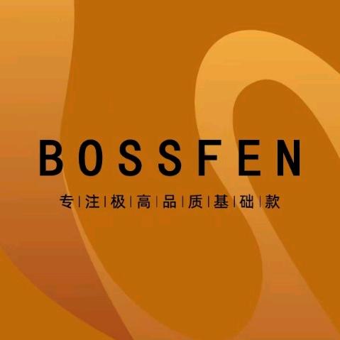 波时芬BOSSFEN江苏