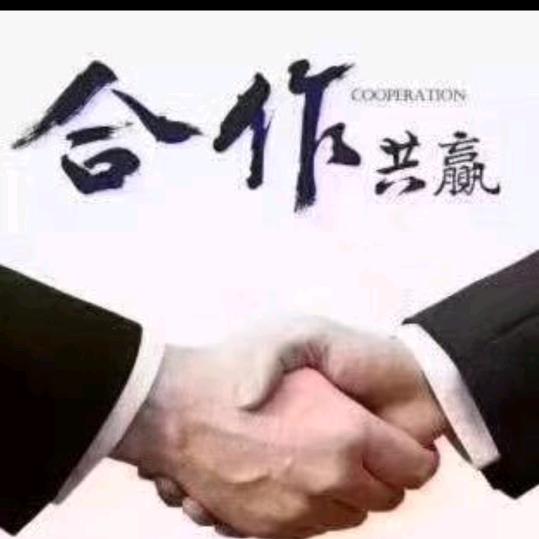 超越