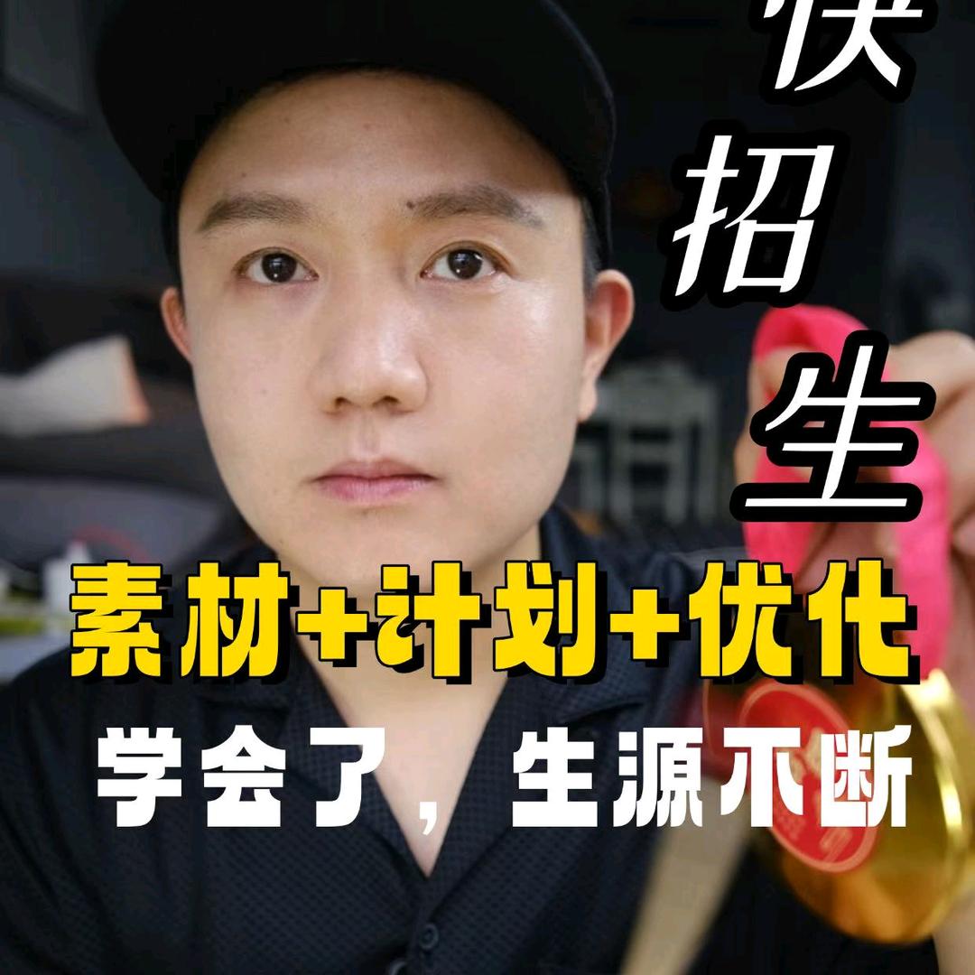 成都鼎英语智能优品小铺
