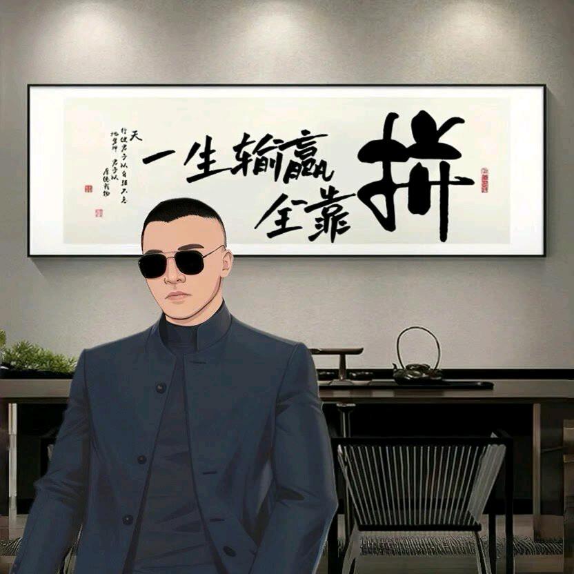 新区娱乐 小超（团队招人）