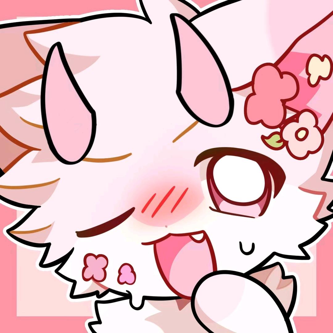 狐土豆🥔(努力涨粉中…)