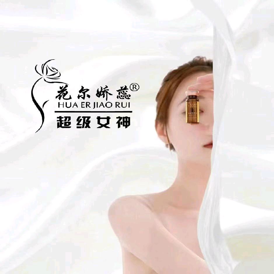 超级女神（娄底店波波）