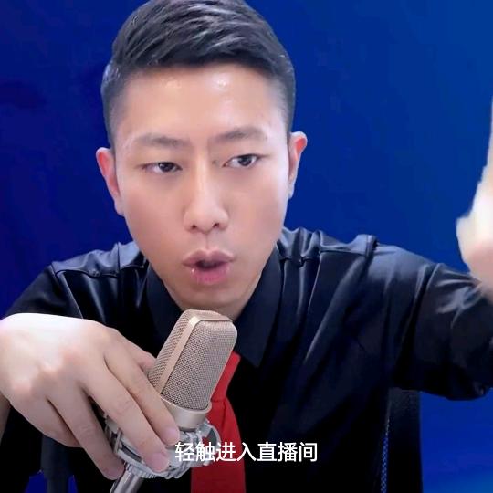 用户