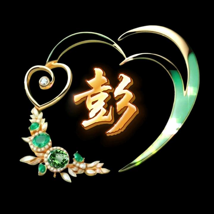 妍宇
