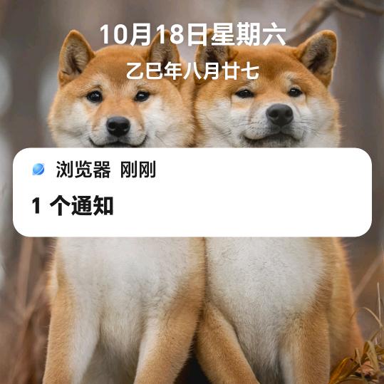 旺不旺