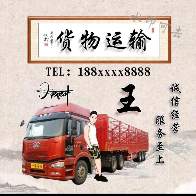 97年，挂车界的卷王