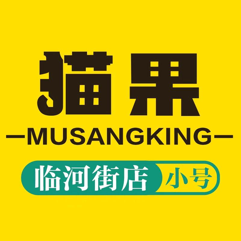 猫果榴莲店临河街店长春同城小时达