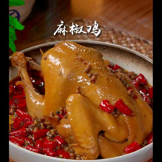 李记麻椒鸡