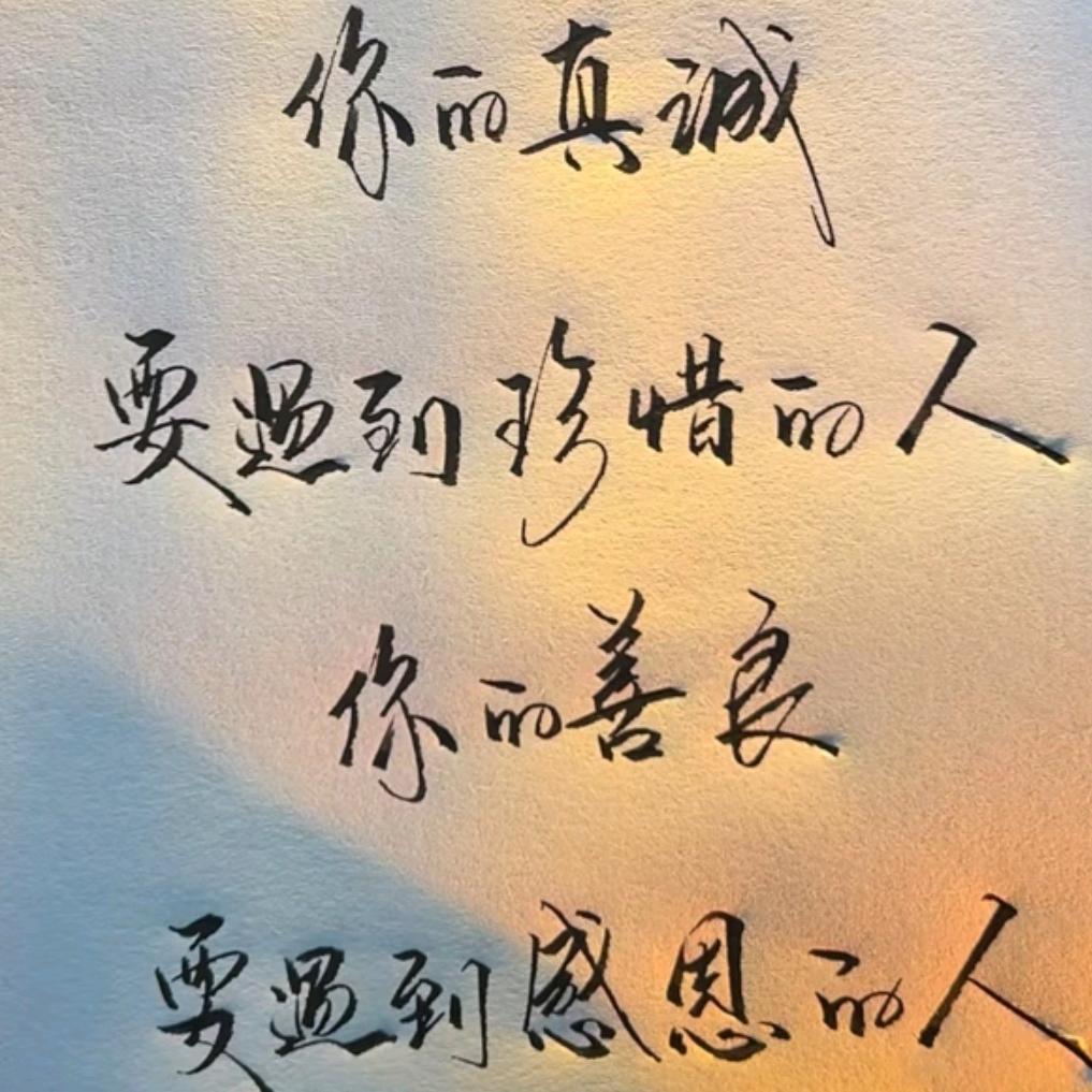 含笑半步颠