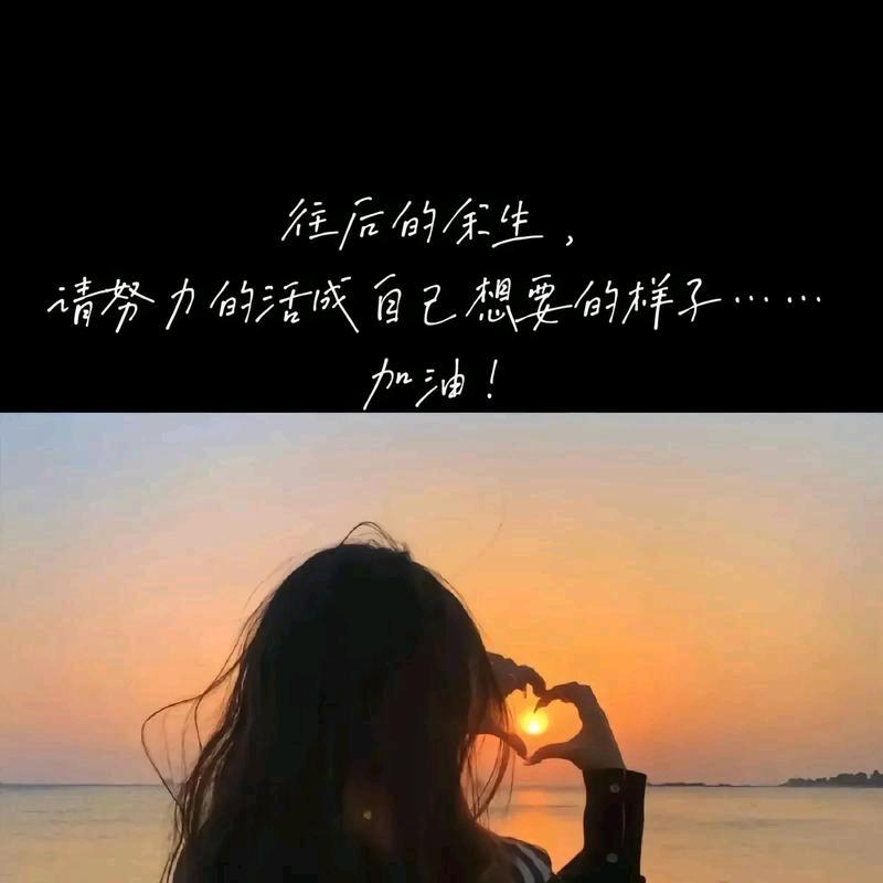 重启人生