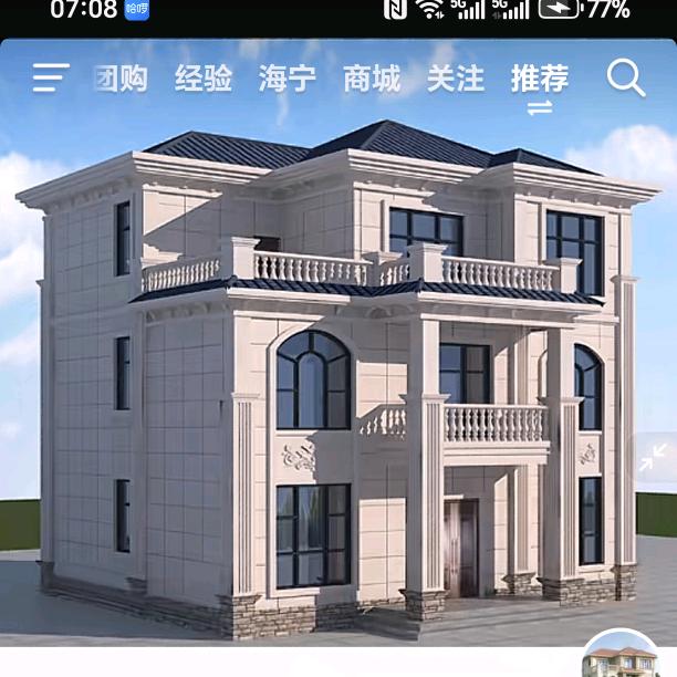 颍上青禾乡墅