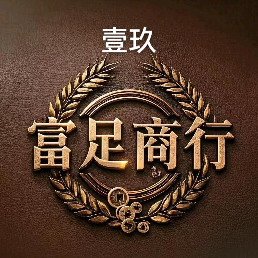 梧桐壹玖