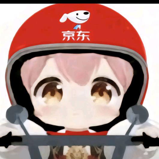 别急