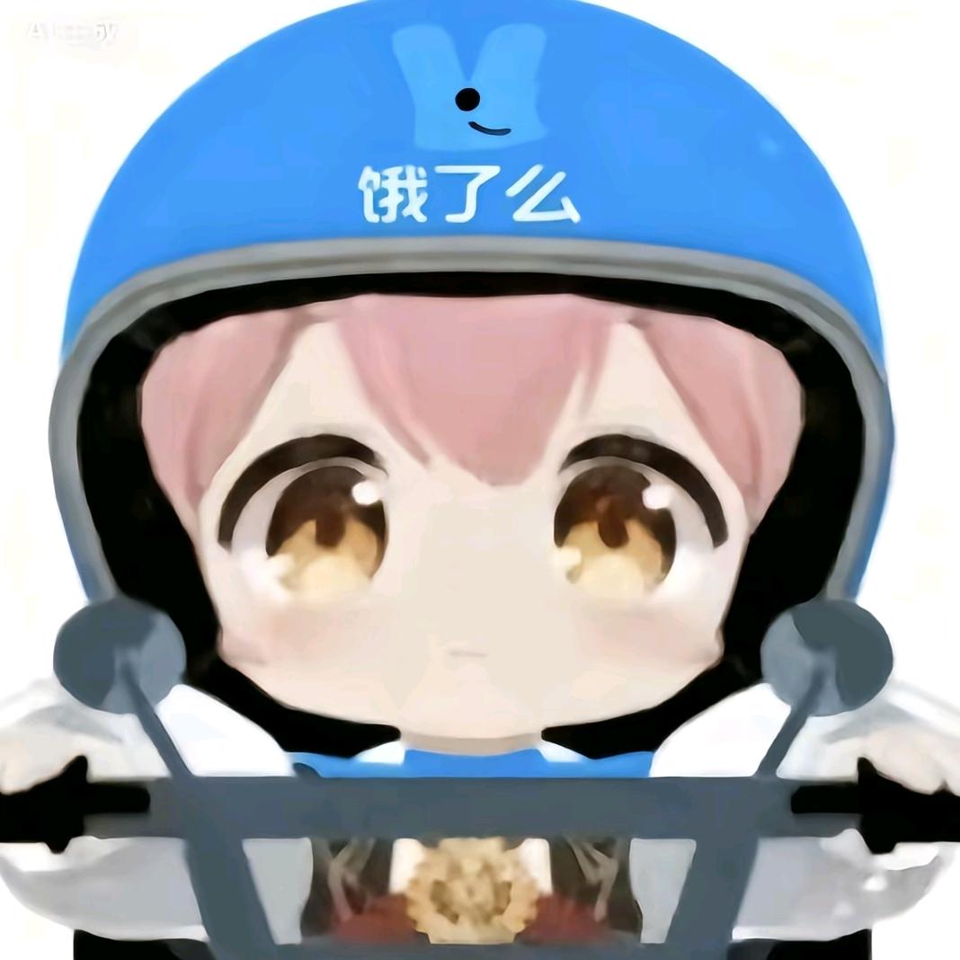 安排