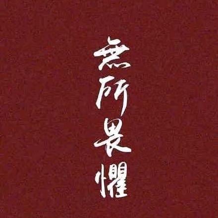 卓鑫商贸