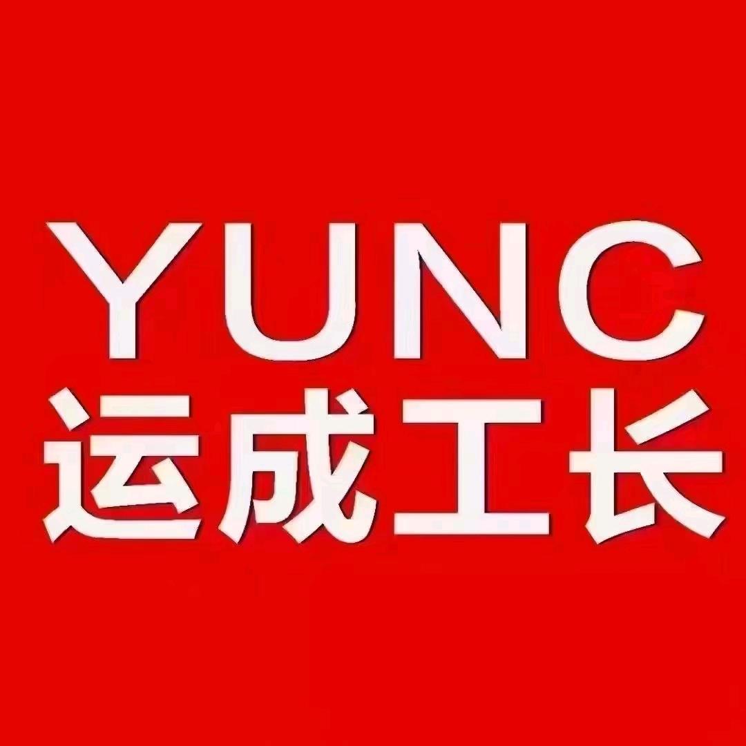 呼和浩特     运成工长装饰杜秀伟