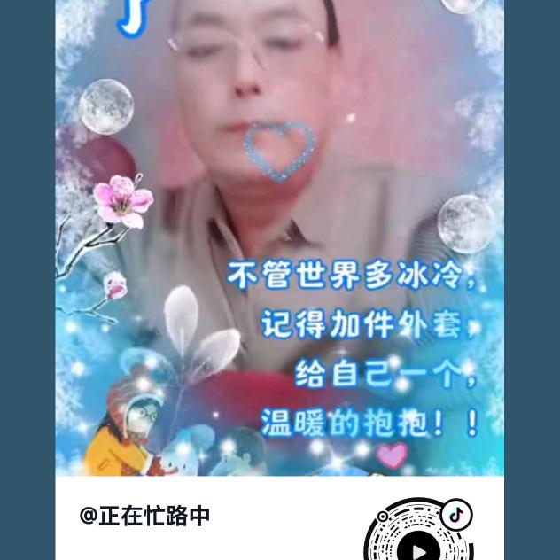 程哥
