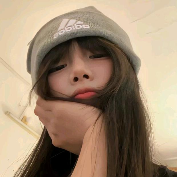 关你屁事.