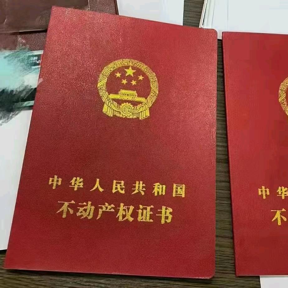 惠州市悦享家房地产经纪有限公司