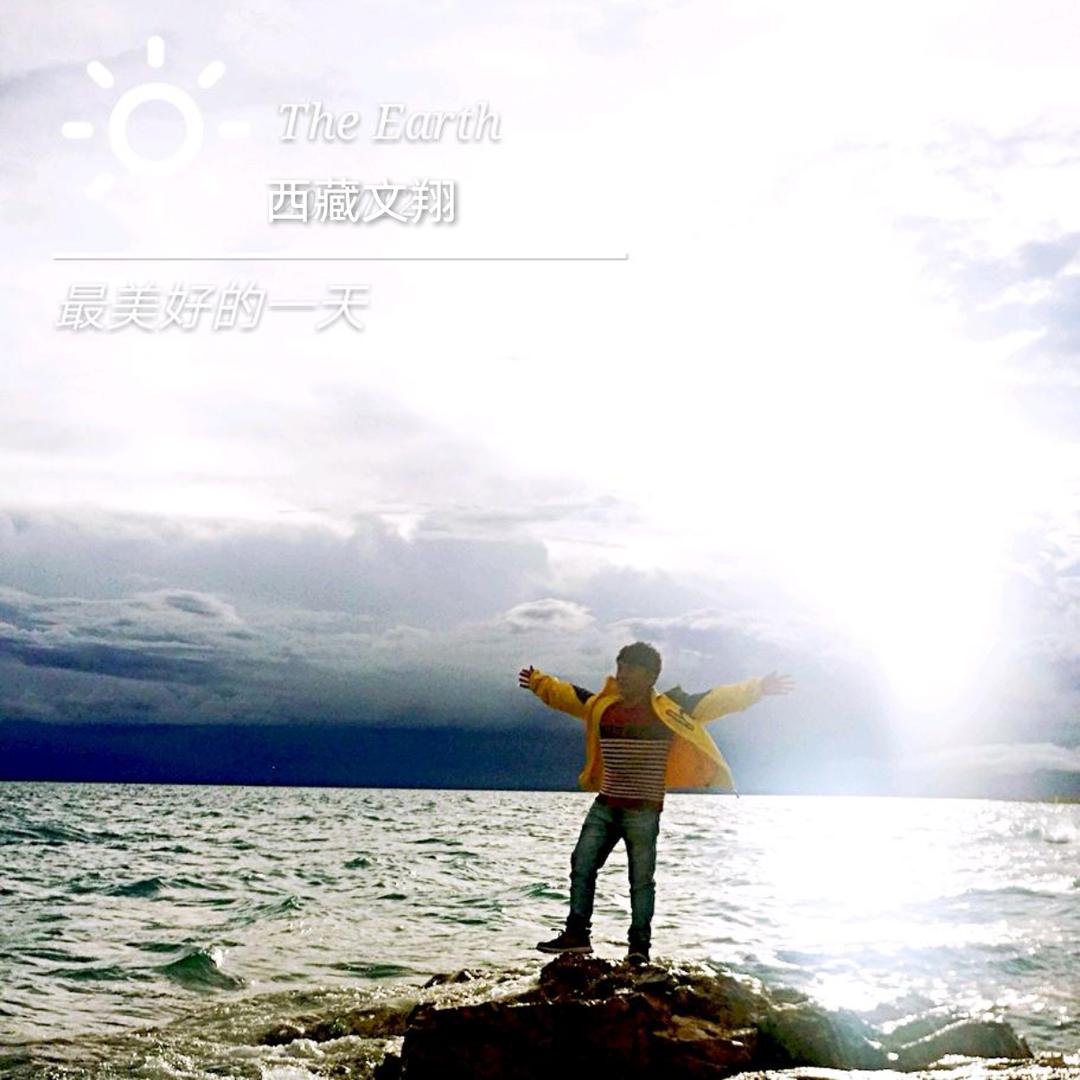 🇨🇳 文翔💋物流公司☂