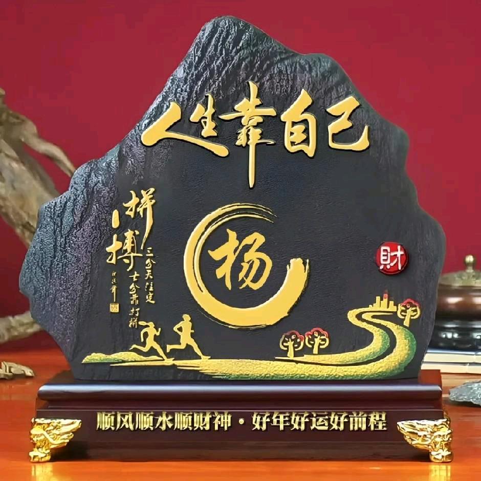 春风绿叶