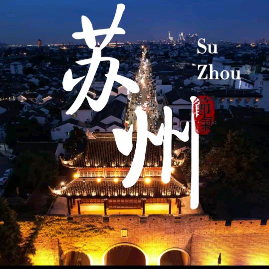 军哥在江南