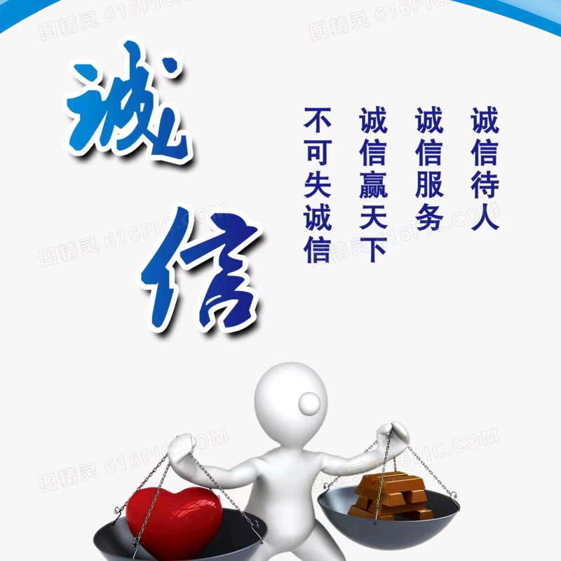 怀宁鑫伟电器(Mr. Chen)