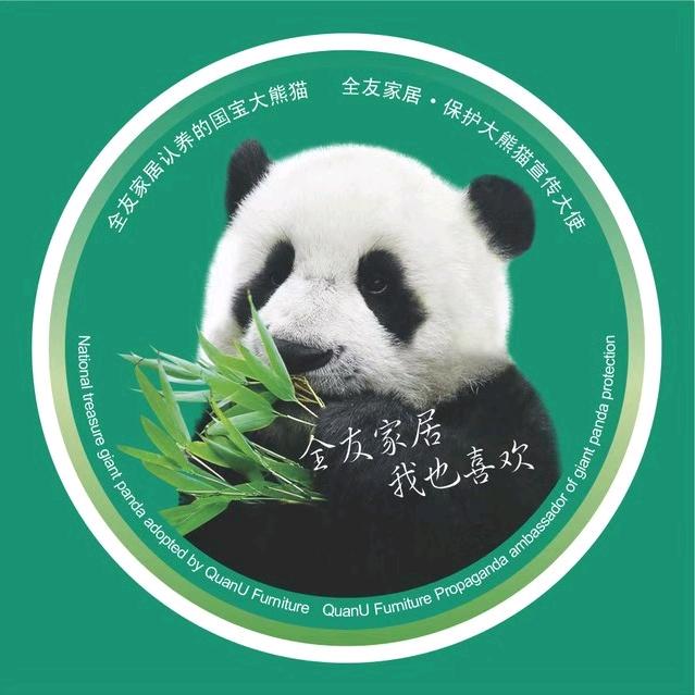 全友家居杭州乔司总店华仔