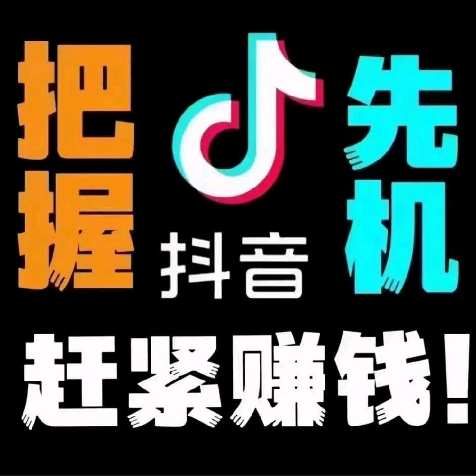 酷哥科技